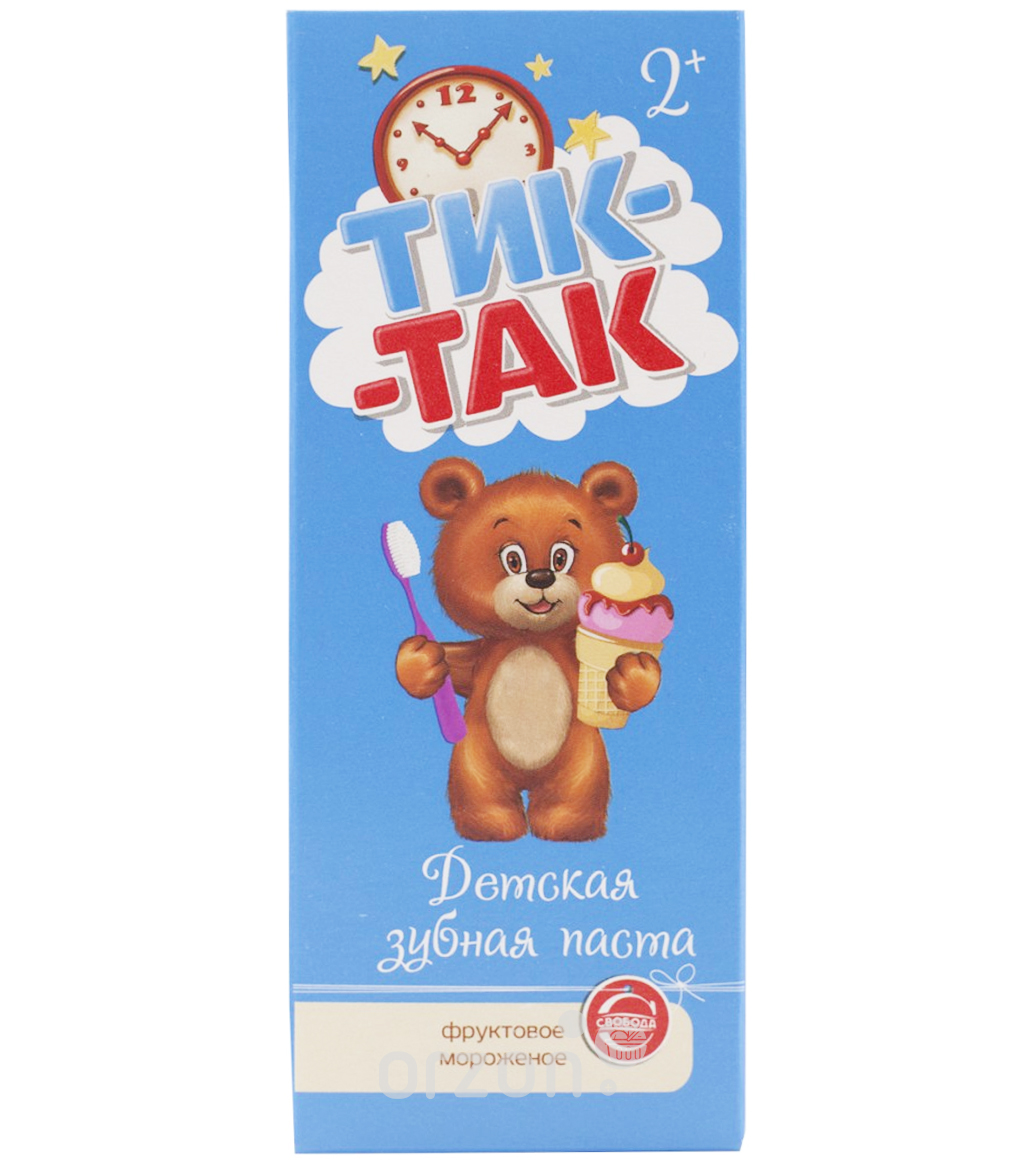 Зубная Паста Детская "Тик-Так" Фруктовое мороженое (2+) 62 мл