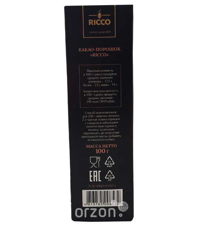Какао порошок "Ricco" 100% без добавок к/у 100 гр от интернет магазина орзон