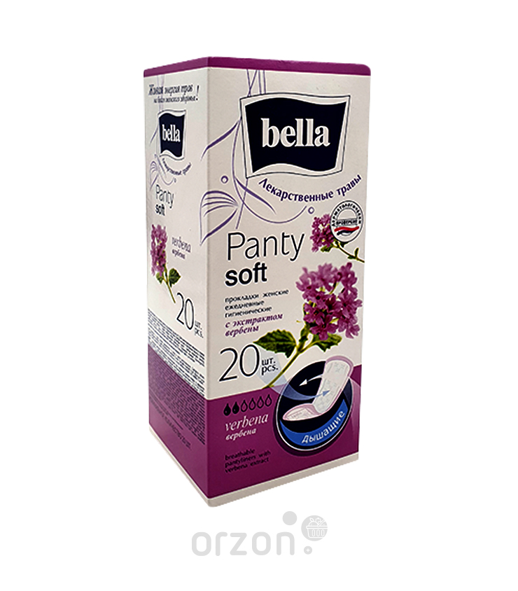 Прокладки "Bella" Panty Soft Verbena к/у 20 шт. от интернет магазина Orzon.uz