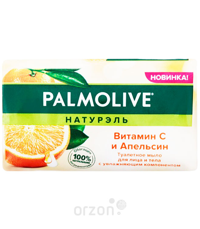 Мыло "PALMOLIVE" Витамин С и Апельсин 150 гр от интернет магазина Orzon.uz