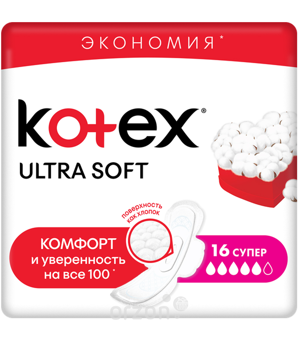 Прокладки "Kotex" Ultra Soft Супер 16 шт от интернет магазина Orzon.uz