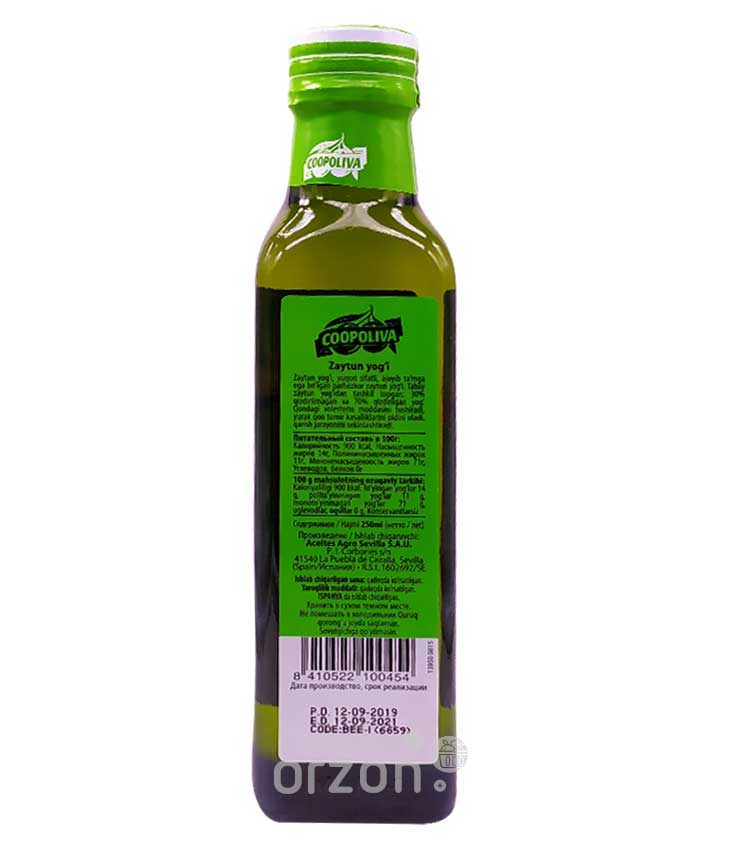 Оливковое масло "Coopoliva" Pure 250 мл от интернет магазина орзон