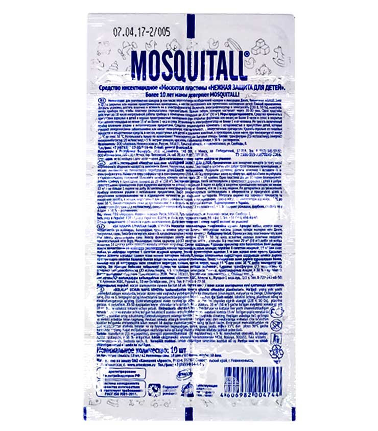 Пластины от комаров "Mosquitall" для Детей 10 шт