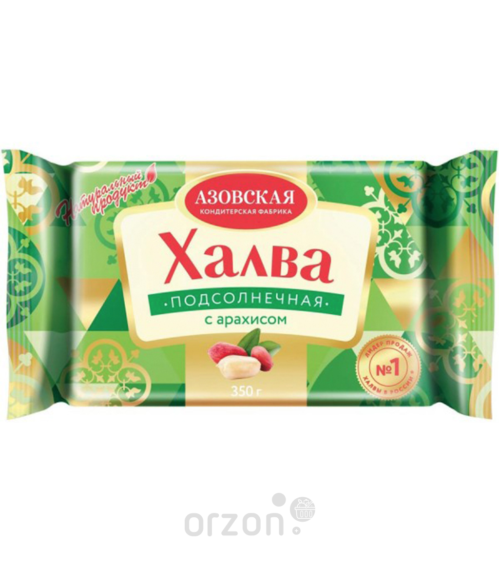 Халва "Азовская" подсолнечная с арахисом 350 гр от интернет магазина орзон