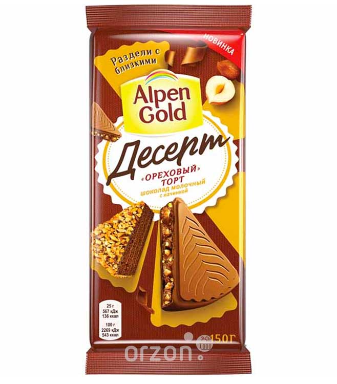 Шоколад плиточный 'Alpen Gold' Десерт Ореховый торт 150 гр