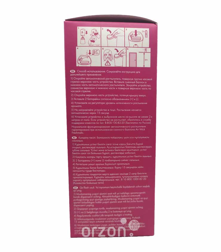 Автоматический Освежитель воздуха "AIRWICK" Цветущая вишня PURE 250 мл от интернет магазина orzon
