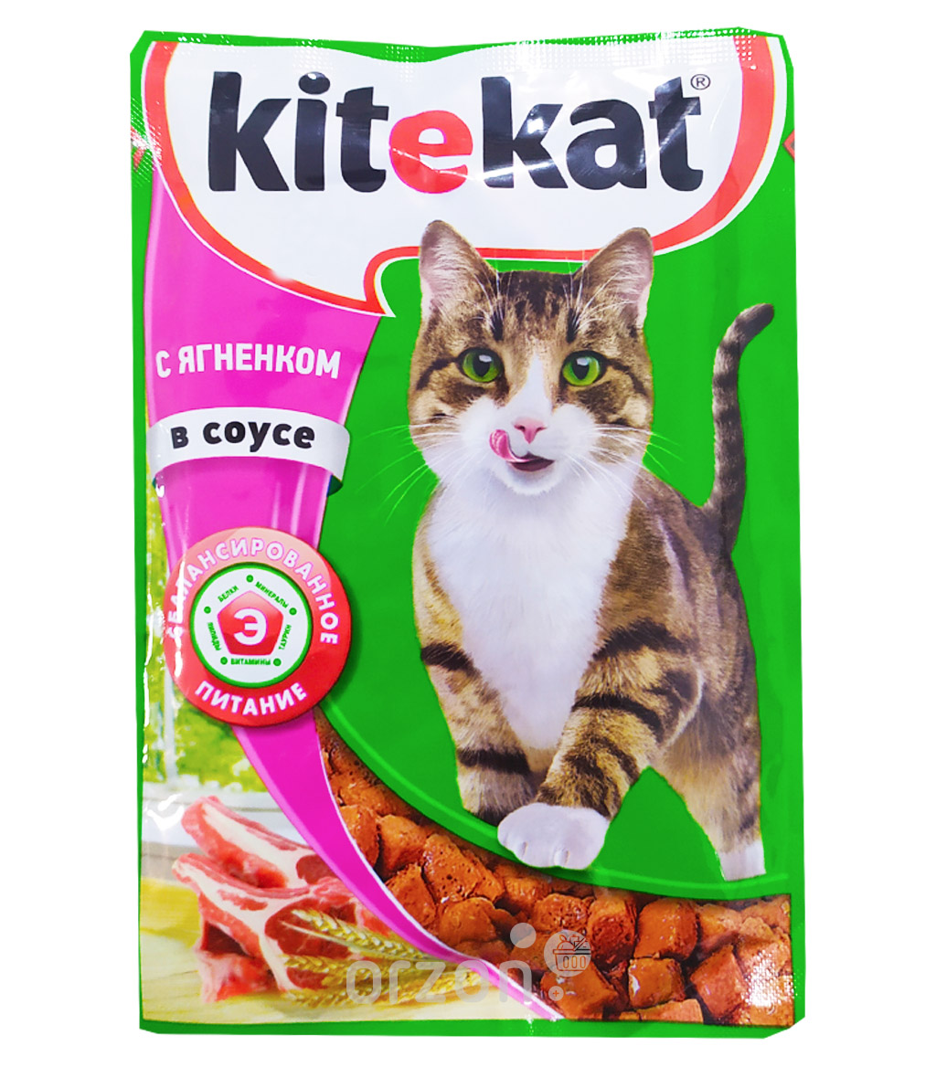 Корм для кошек "KiteKat" Ягненок в соусе 85 гр