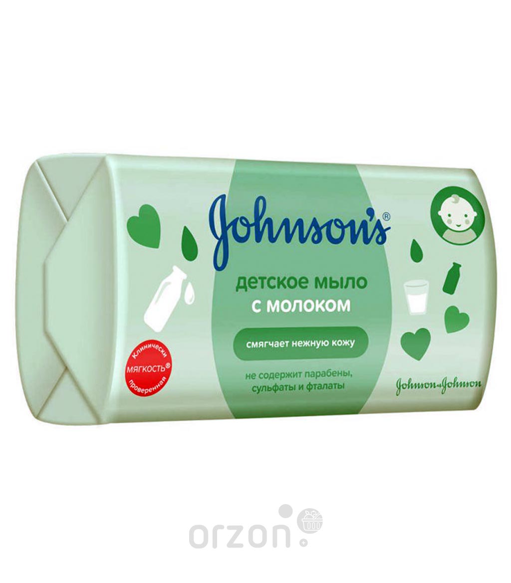 Детское мыло "Johnsons Baby" с Молоком 100 гр