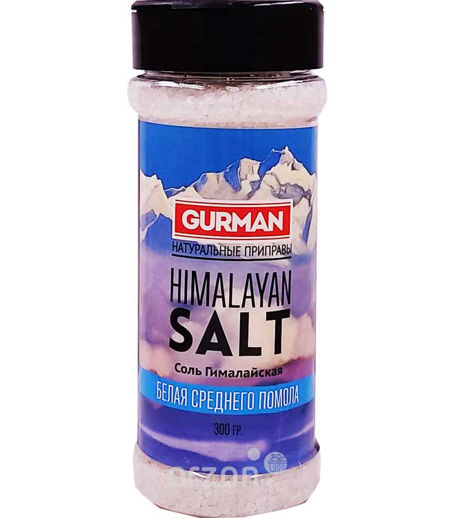 Гималайская соль "Gurman" белая средний помол пэт 300 гр от интернет магазина орзон