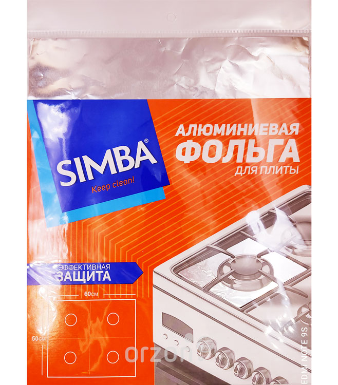 Фольга алюминиевая "Simba" для Плиты (50 х 60 см)