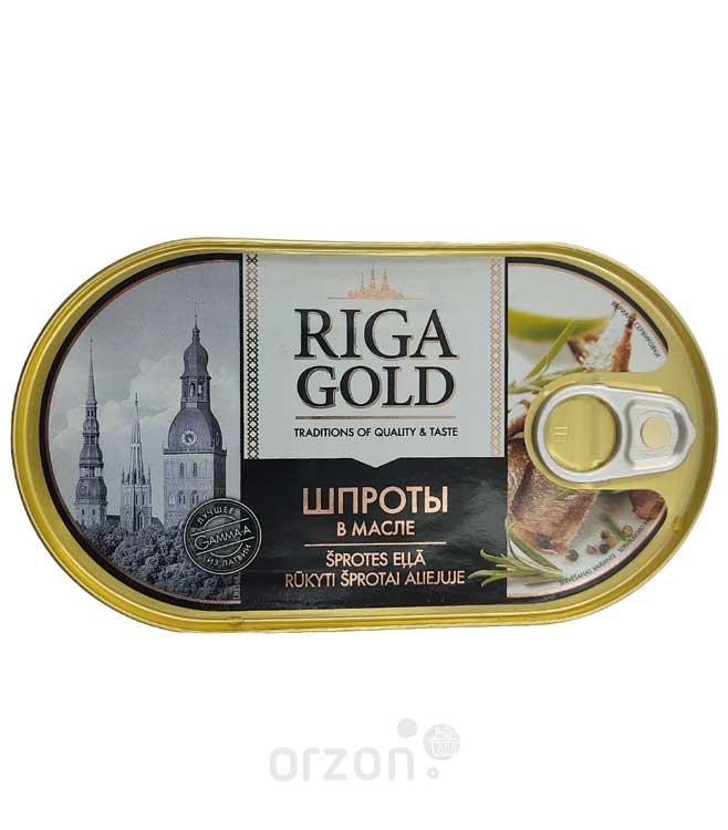 Шпроты "Riga Gold" в масле (ключ) 190 гр  от интернет магазина Orzon.uz
