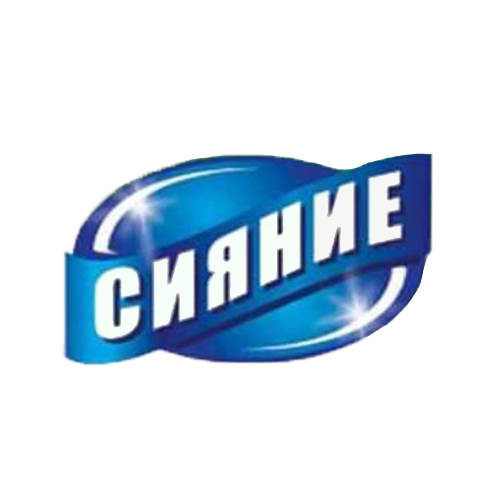 Купить товары Сияние в магазине orzon.uz в самарканде