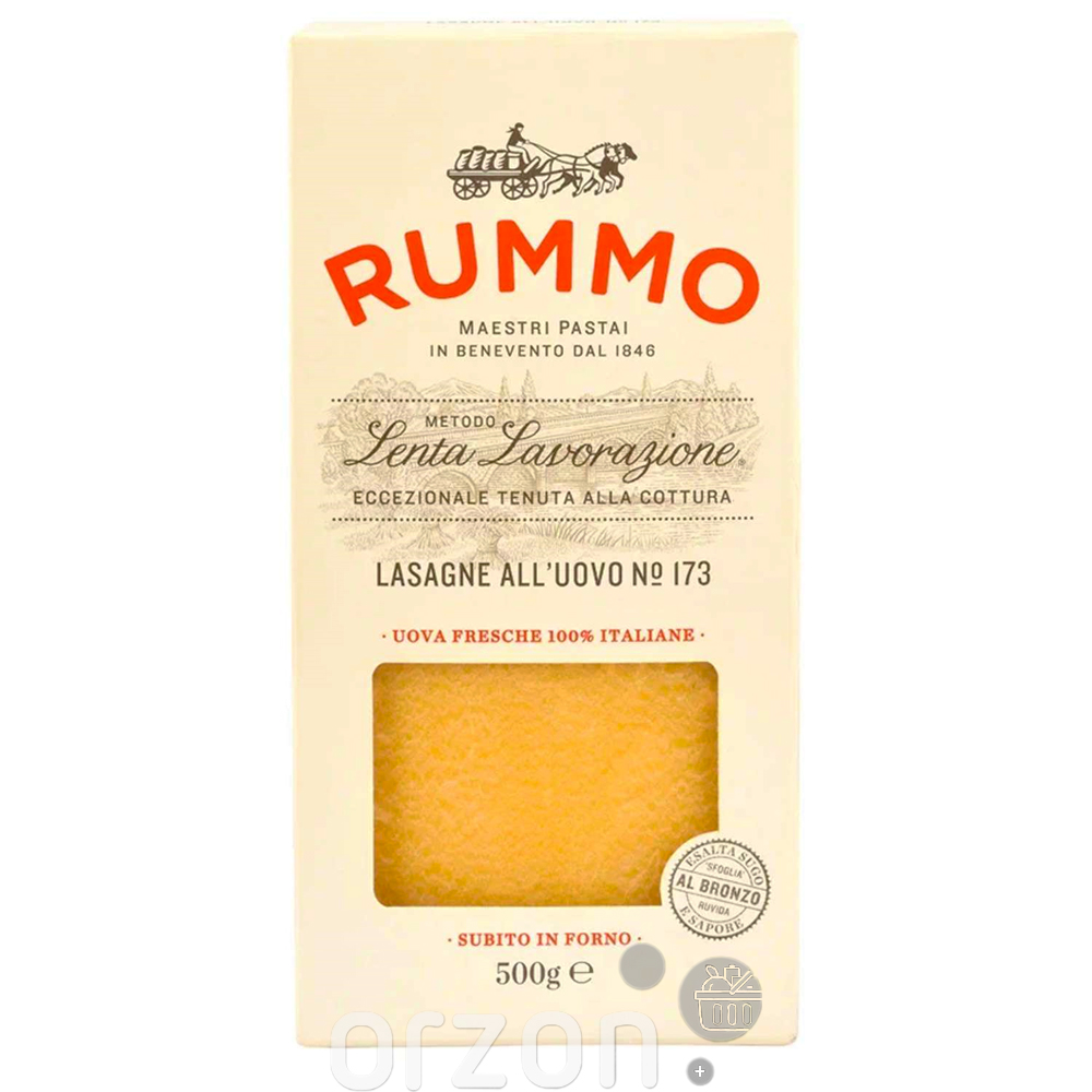 Макароны "Rummo" Lasagne All'uovo №173 500 гр