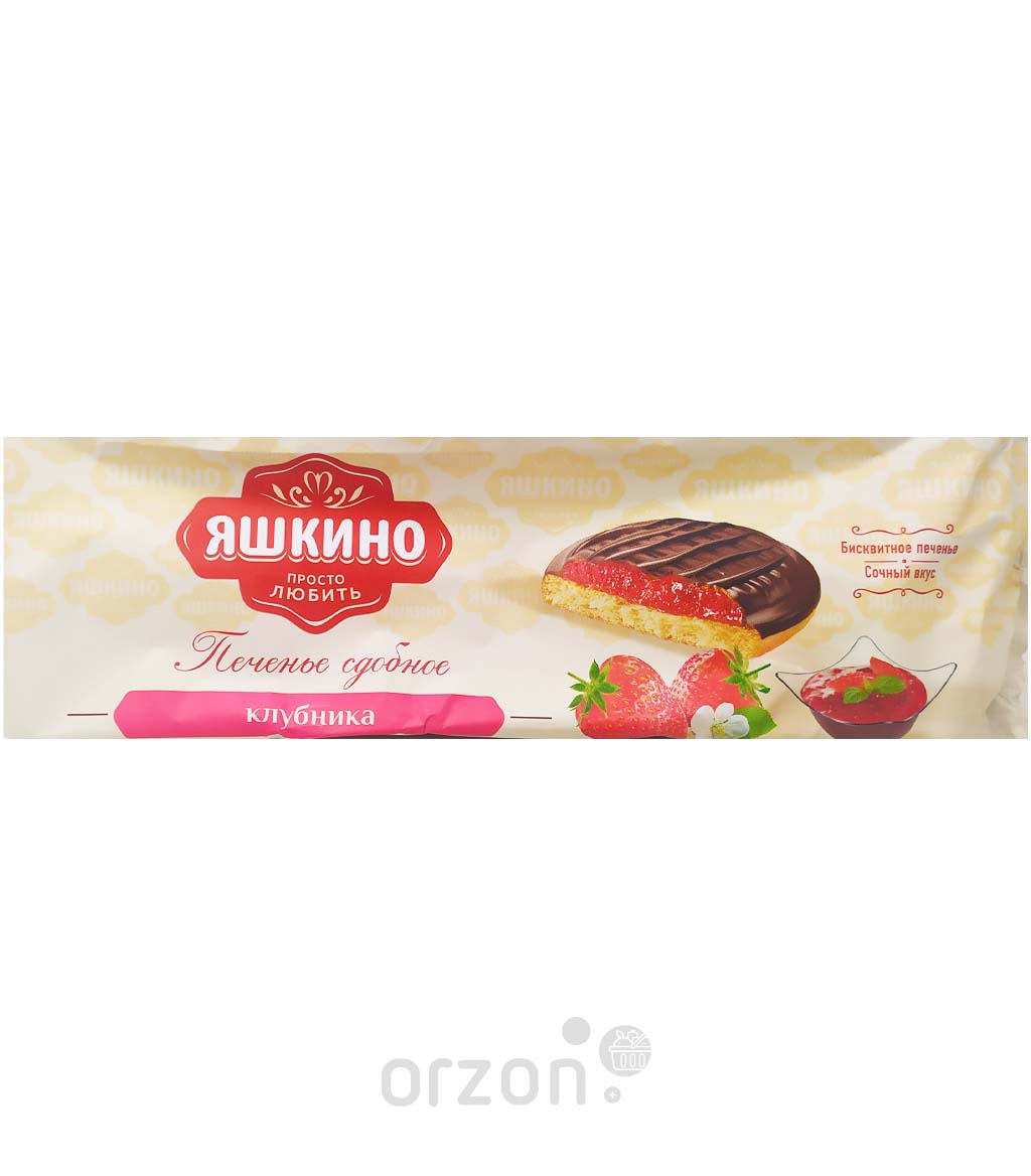 Печенье бисквитное "Яшкино" Клубника 137 гр от интернет магазина орзон