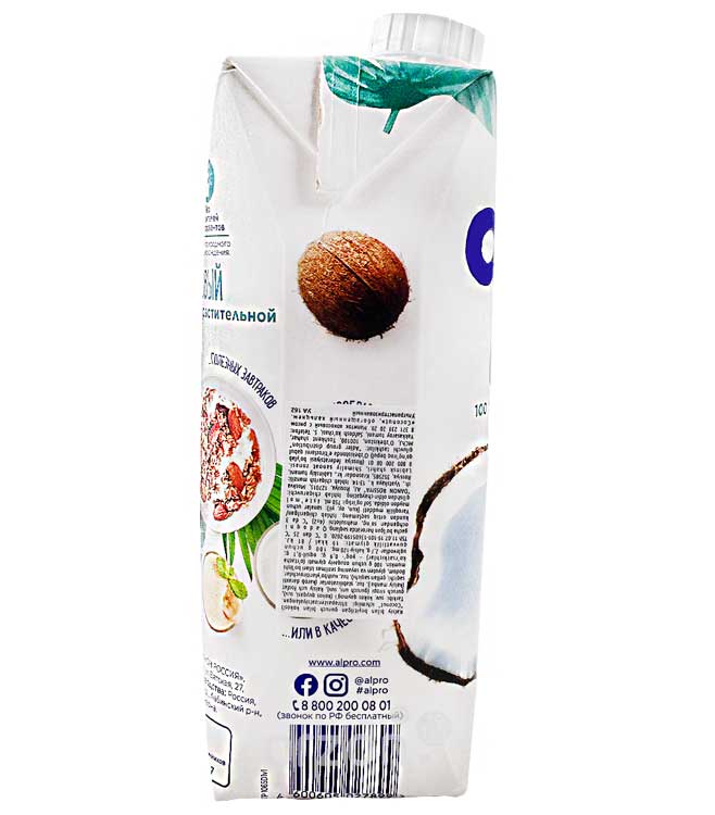 Напиток "Alpro" Кокосовый с рисом Без Сахара 750 мл