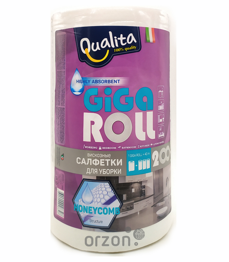 Салфетки вискозные "Qualita" Giga Roll для уборки 200 листов