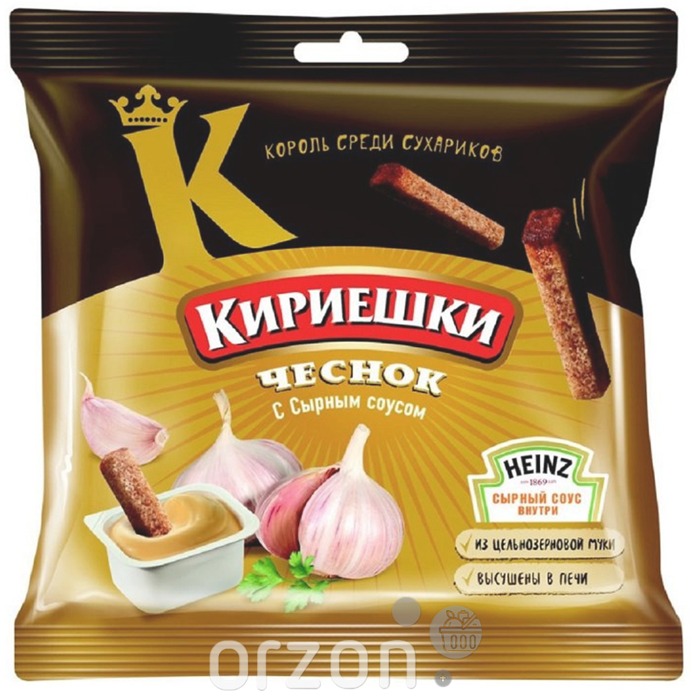 Сухарики "Кириешки" Чеснок с сырным соусом 60 гр