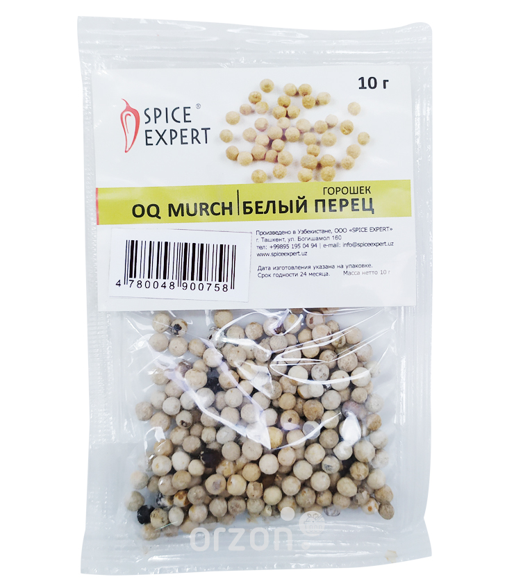 Белый Перец Spice Expert 10 гр
