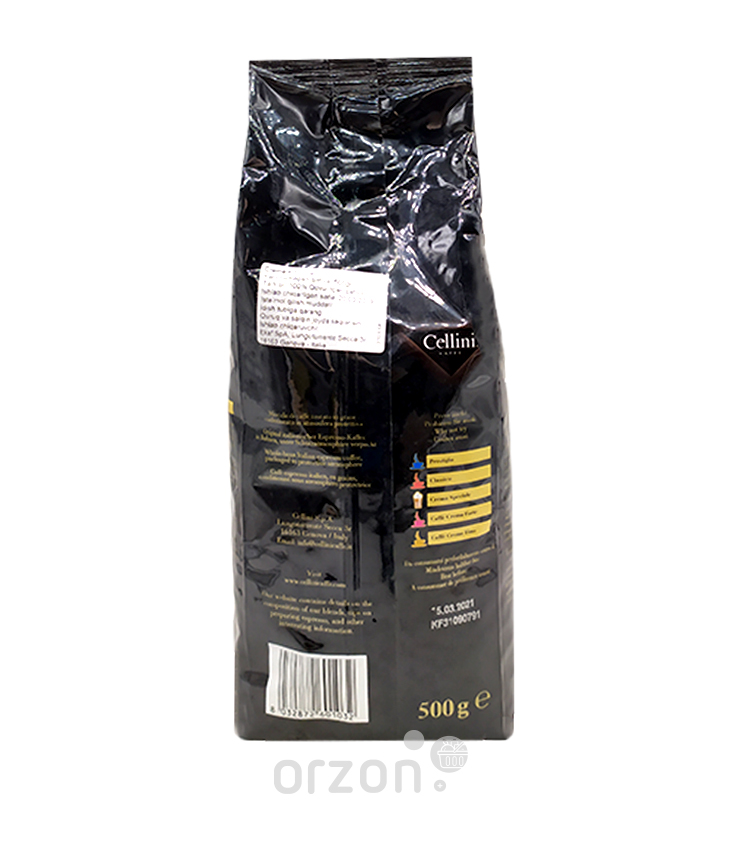 Кофе "Cellini"Crema Aroma в зернах 500 гр от интернет магазина орзон