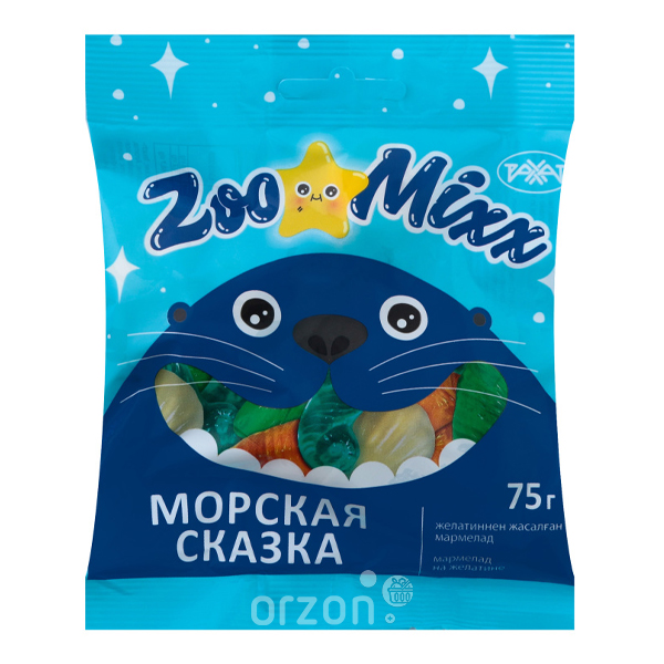 Жевательный мармелад "Zoo Mixx" Морская сказка 75 г