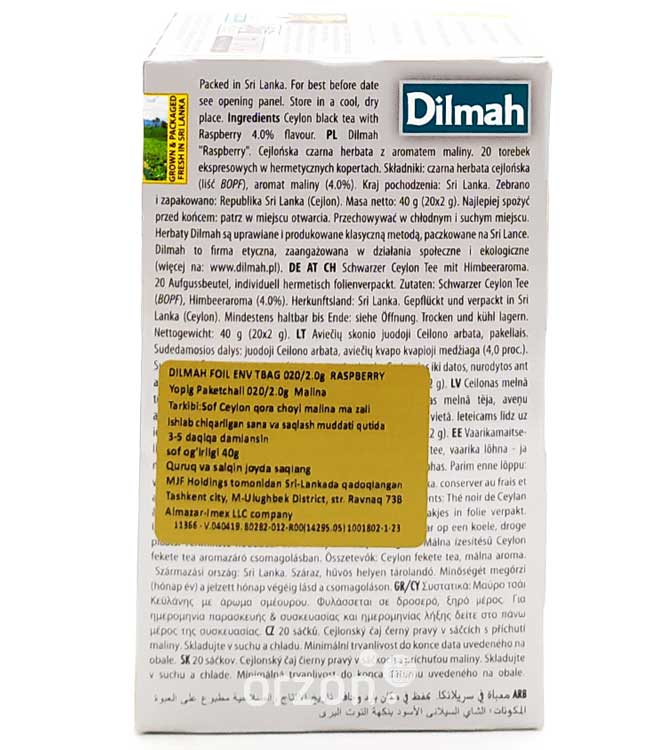 Чай черный "Dilmah" HORECA Малина 20 пак. от интернет магазина орзон