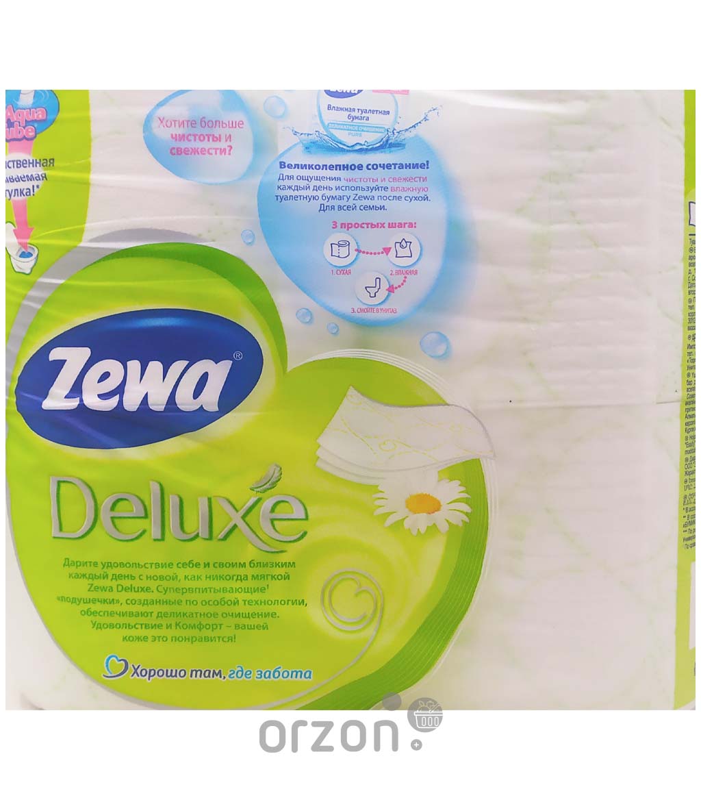 Туалетная бумага "Zewa" Deluxe ромашка 3 слоя 4 рул. от интернет магазина Orzon.uz