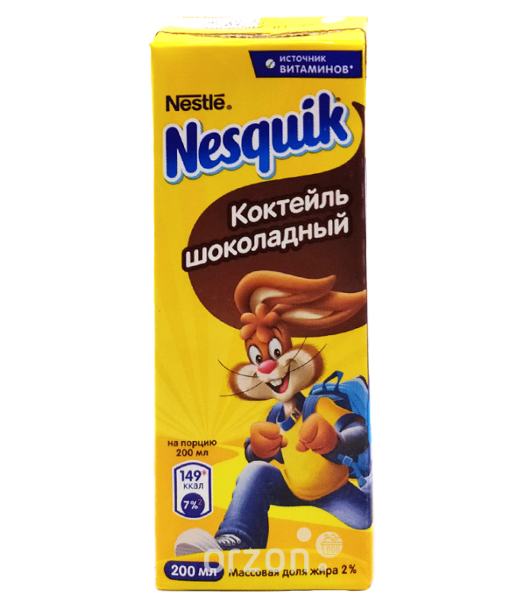 Молочный коктейль 'Nesquik' Шоколад 200 мл от интернет магазина орзон