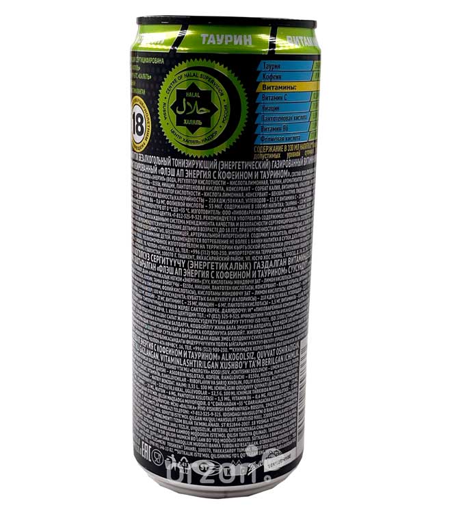 Энергетический напиток "Flash" ж/б 330 мл от интернет магазина орзон