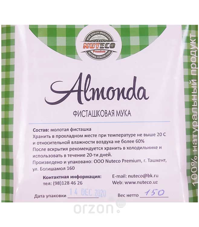 Фисташковая мука "Almonda" 150 гр от интернет магазина орзон
