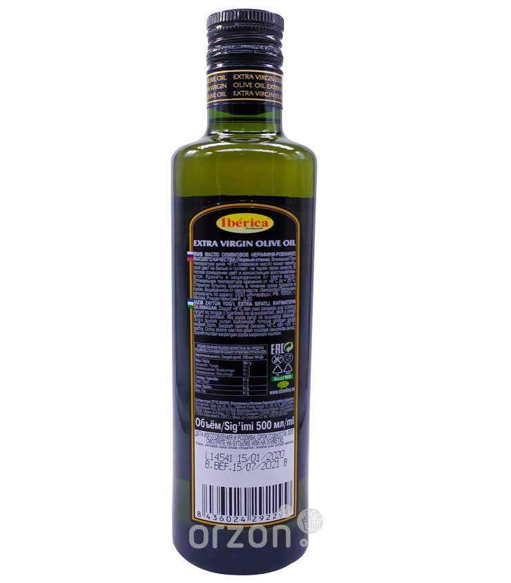 Оливковое масло "Iberica" Первый отжим экстра класс 500 мл от интернет магазина орзон