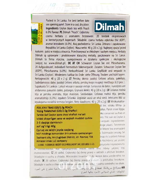 Чай черный "Dilmah" HORECA Персик 20 пак. от интернет магазина орзон