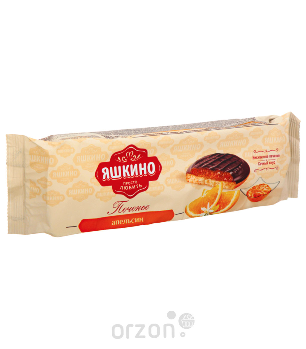 Печенье бисквитное "Яшкино" Апельсин 137 гр от интернет магазина орзон