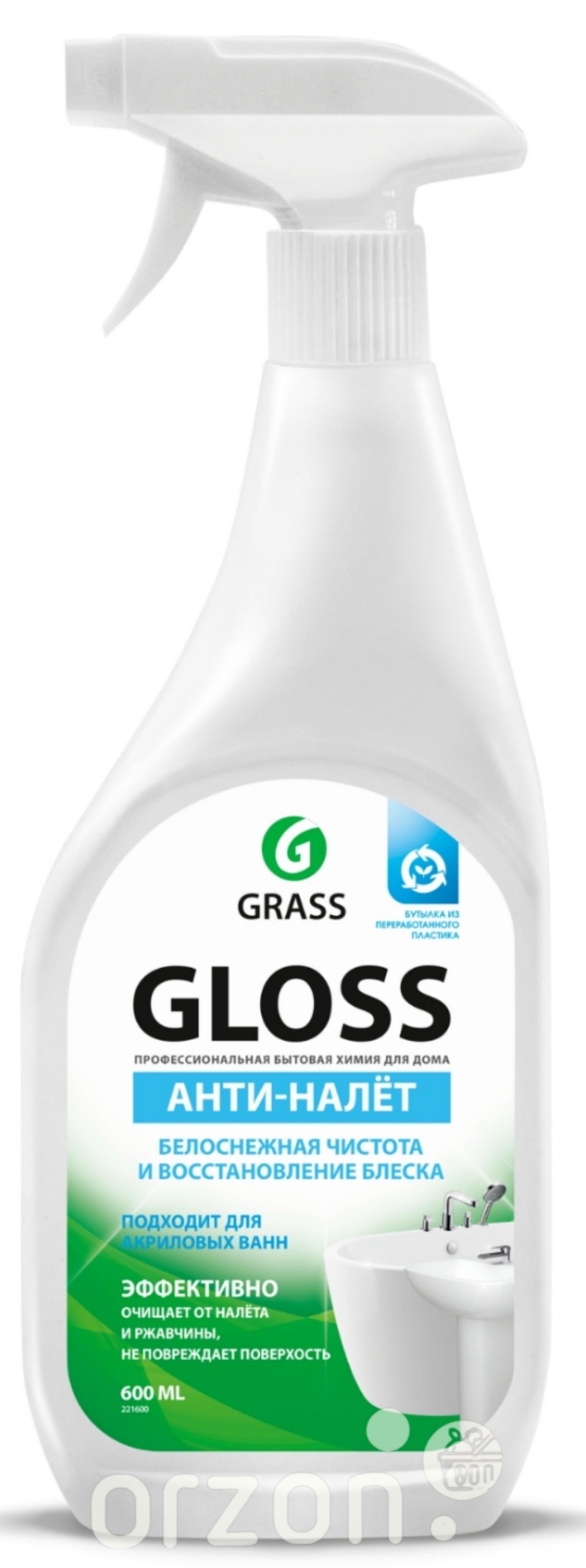 чистящее средство "grass" gloss анти-налёт (спрей) (для акриловых ванн) 600 мл от интернет магазина orzon