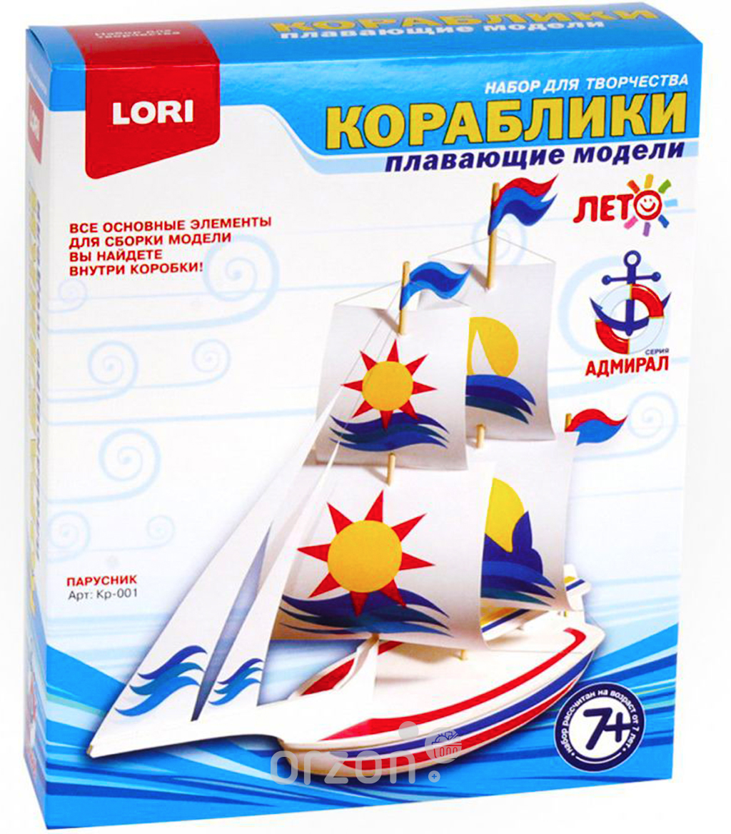 Плавающие модели "Lori" Кораблики Парусник