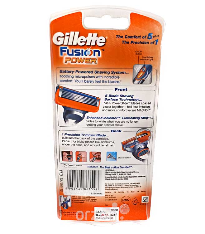 Станок "Gillette" Fusion Power