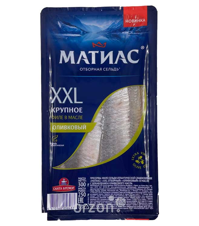 Сельдь "Матиас" XXL Крупное филе в масле оливковый 300 гр
