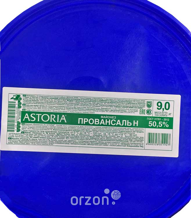 Майонез "Astoria" Professional Провансаль Н 50,5% 9 кг ведро