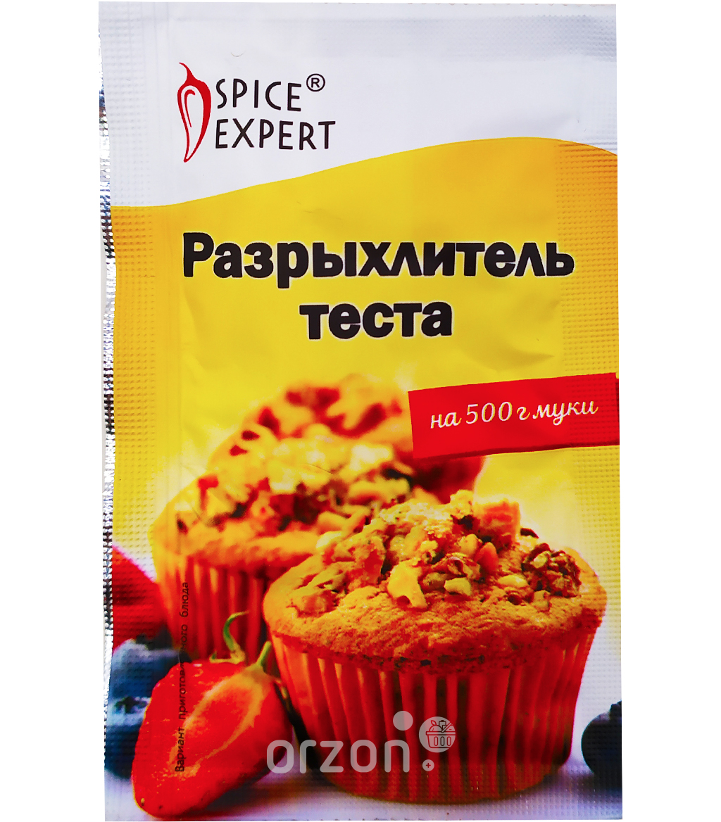 Разрыхлитель 'Spice Expert' 500 гр