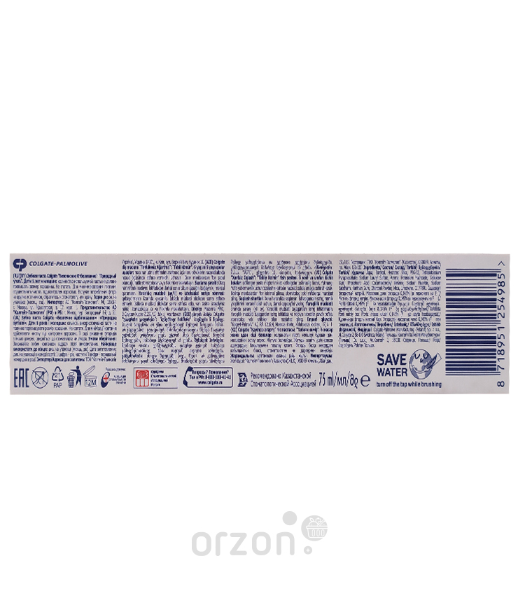 Зубная паста "COLGATE" Безопасное отбеливание забота о деснах 75 мл от интернет магазина Orzon.uz