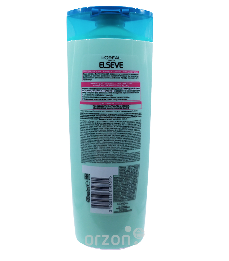 Бальзам-ополаскиватель "ELSEVE" 3 Ценные глины для волос жирных у корней и сухих на кончиках 200 мл от интернет магазина Orzon.uz