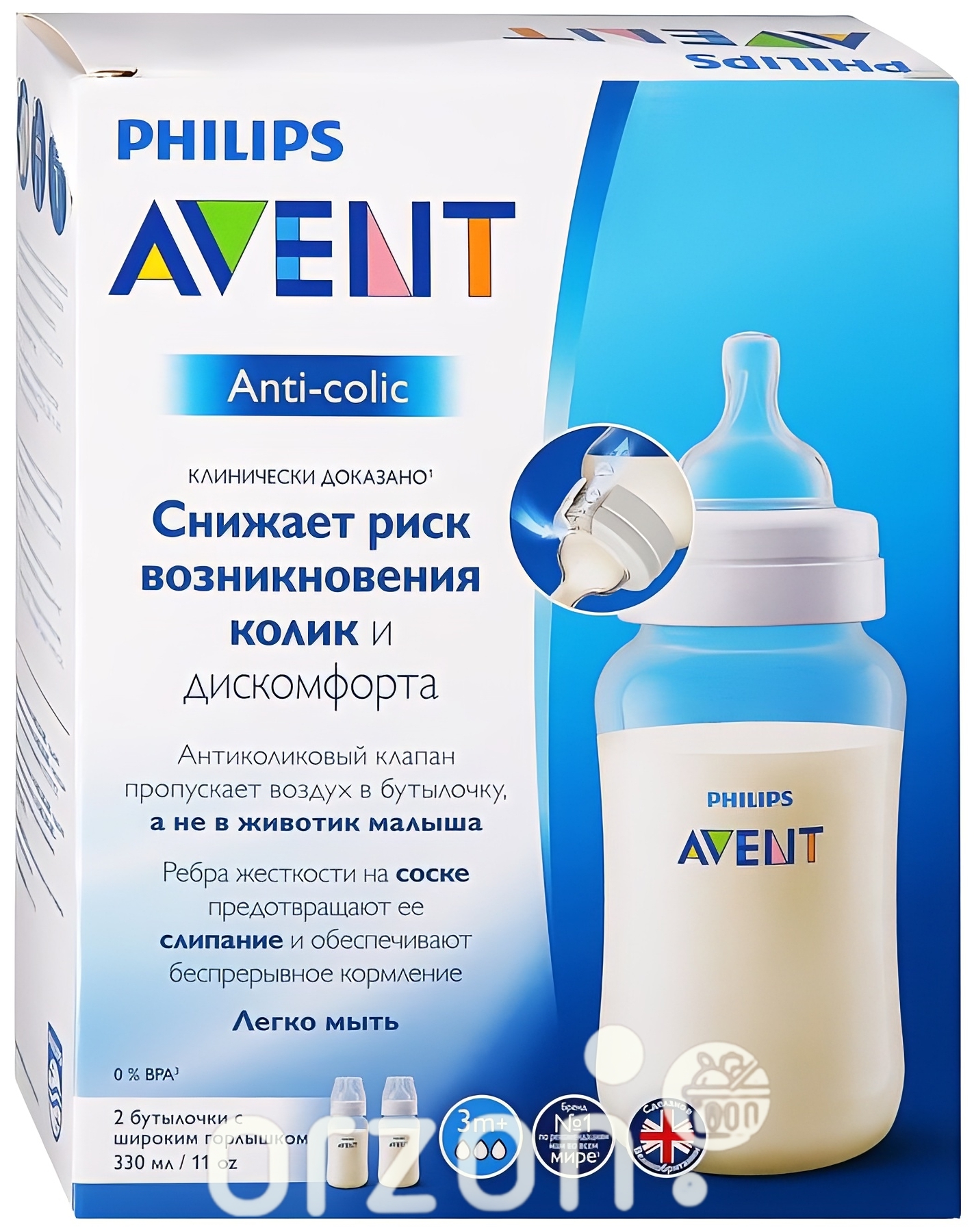 Бутылочка "AVENT" Anti colic (SCF816/27) 330 мл 2 бутылочки