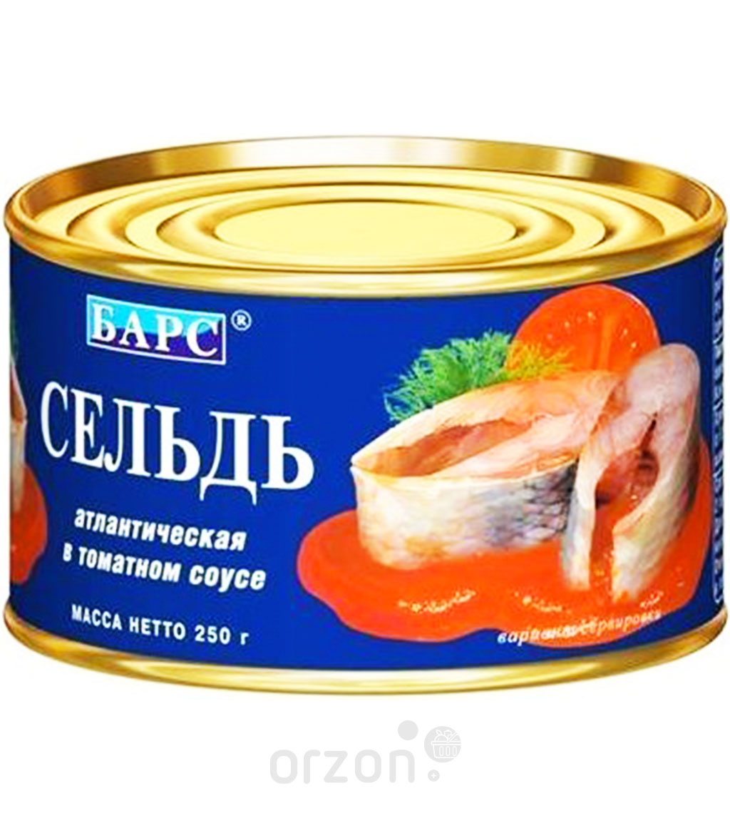 Сельдь "Барс" в томатном соусе (ключ) 250 гр  от интернет магазина Orzon.uz