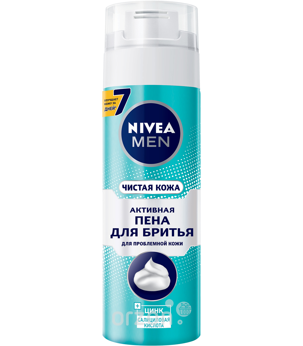 Пена для бритья "NIVEA" Чистая кожа Активный 200 мл от интернет магазина Orzon.uz