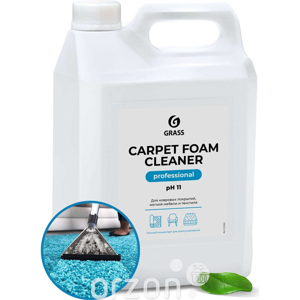 Средство моющее  Carpet foam cleaner "Grass" для ковровых покрытий, мягкой мебели и текстиля  5.2 кг