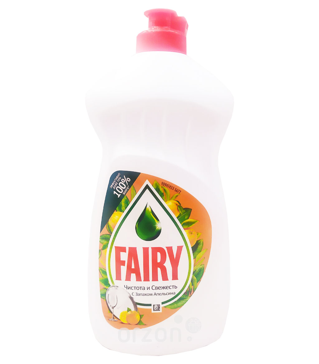 средство для мытья посуды "fairy" апельсин 450 мл от интернет магазина orzon