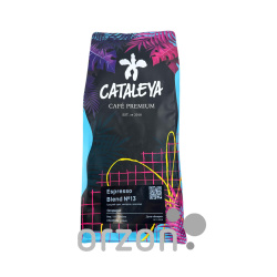 Кофе в зёрнах "Cataleya" Espresso №13  1 кг