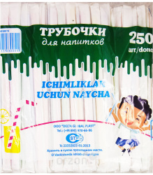 Трубочки "Delta Plast" для напитков (индивидуальная упаковка) 250 шт