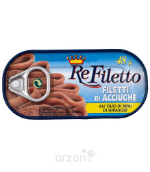 Анчоусы Филе "ReFiletto" в масле ж/б 48 г