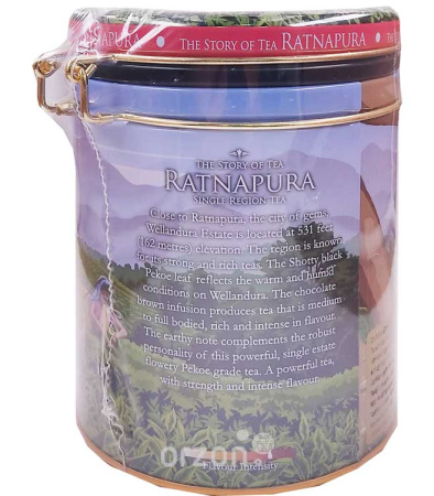 Чай чёрный "Dilmah" Ratnapura ж/б 175 гр от интернет магазина орзон