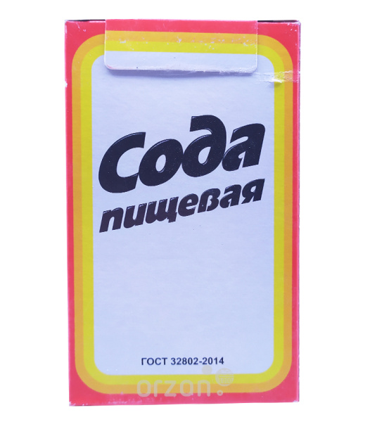 Сода пищевая 500 гр